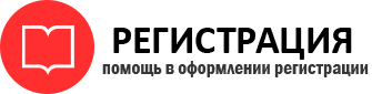 прописка в Апрелевке id777484